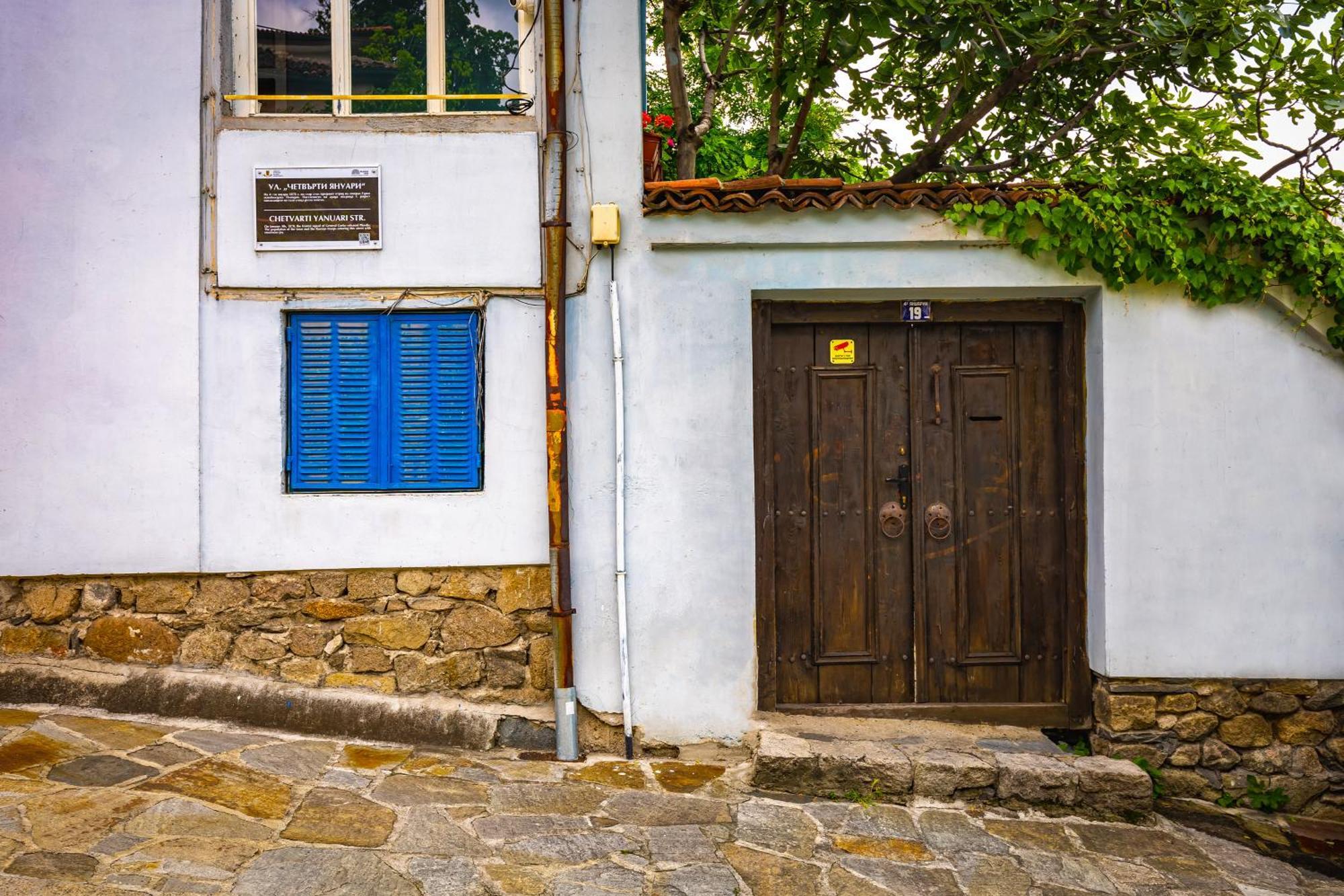 Blacksmith's House - Old Town Пловдив